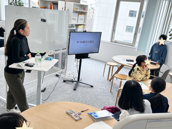 アクティブグラマーレッスン