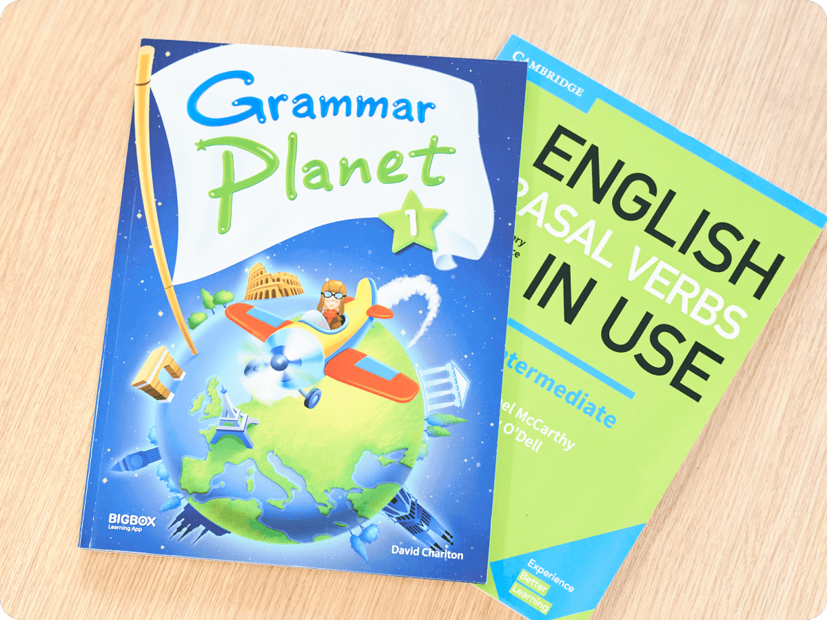 「使える文法」で、次のステージへ。