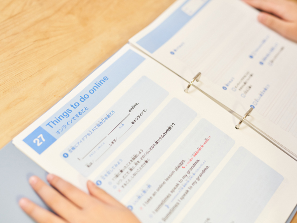 毎日の添削で「書く力」が伸びる